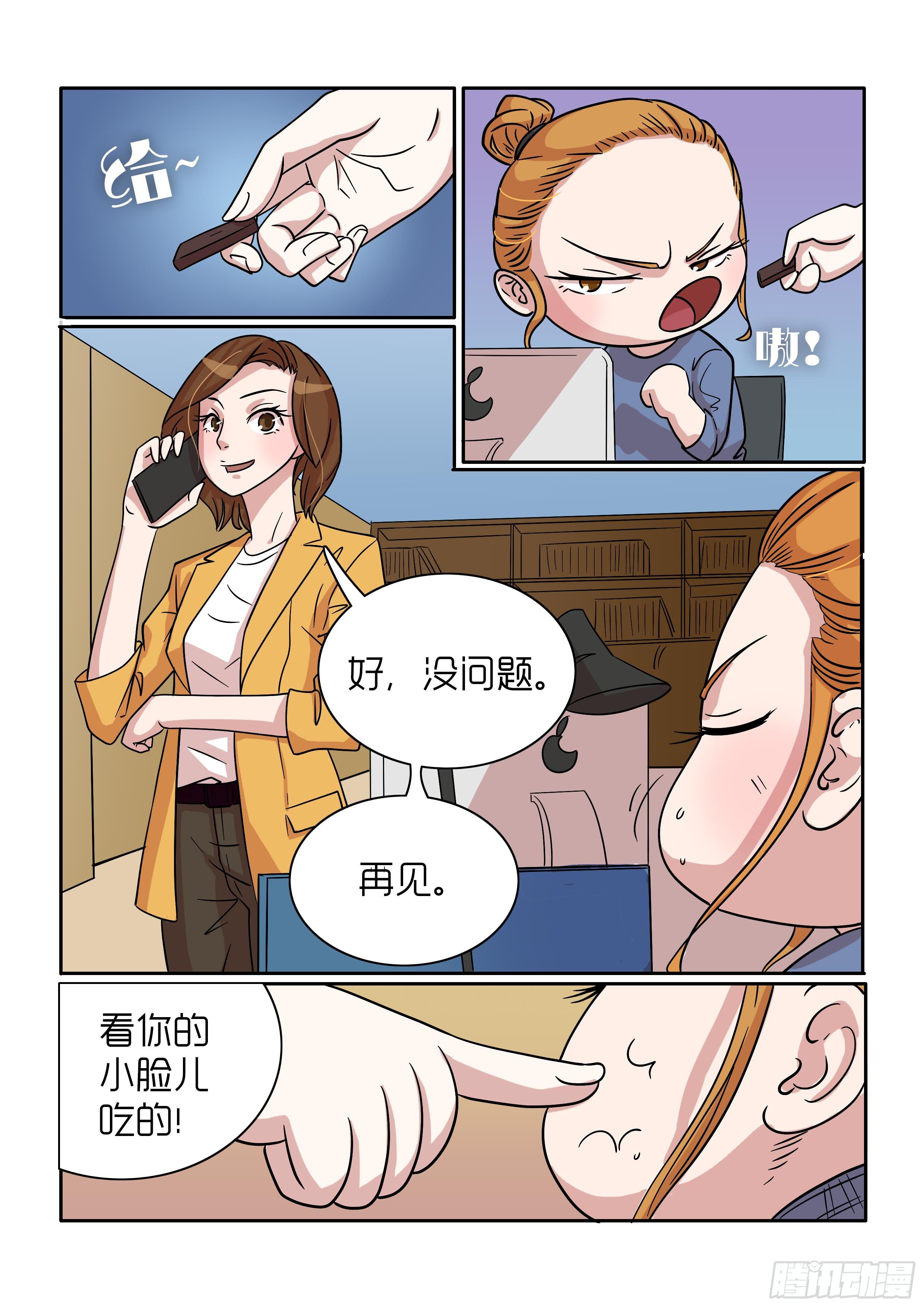 内衣女露隐私漫画,371图