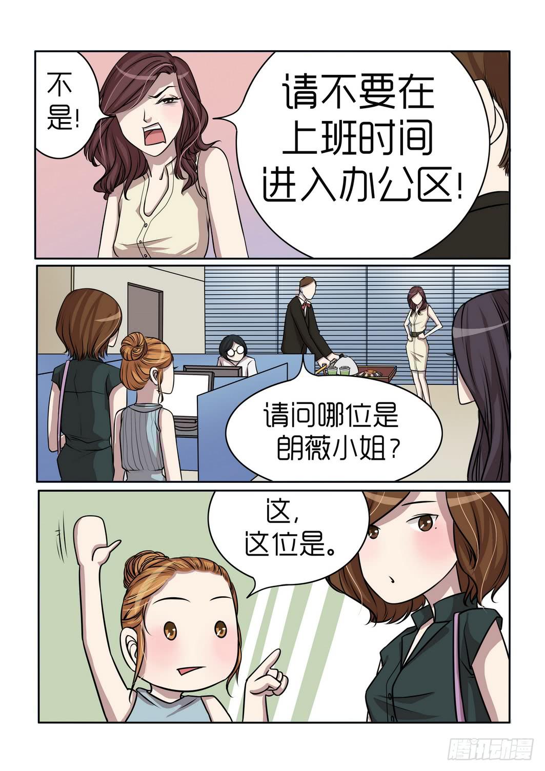 内衣女聚拢型防下垂漫画,92图