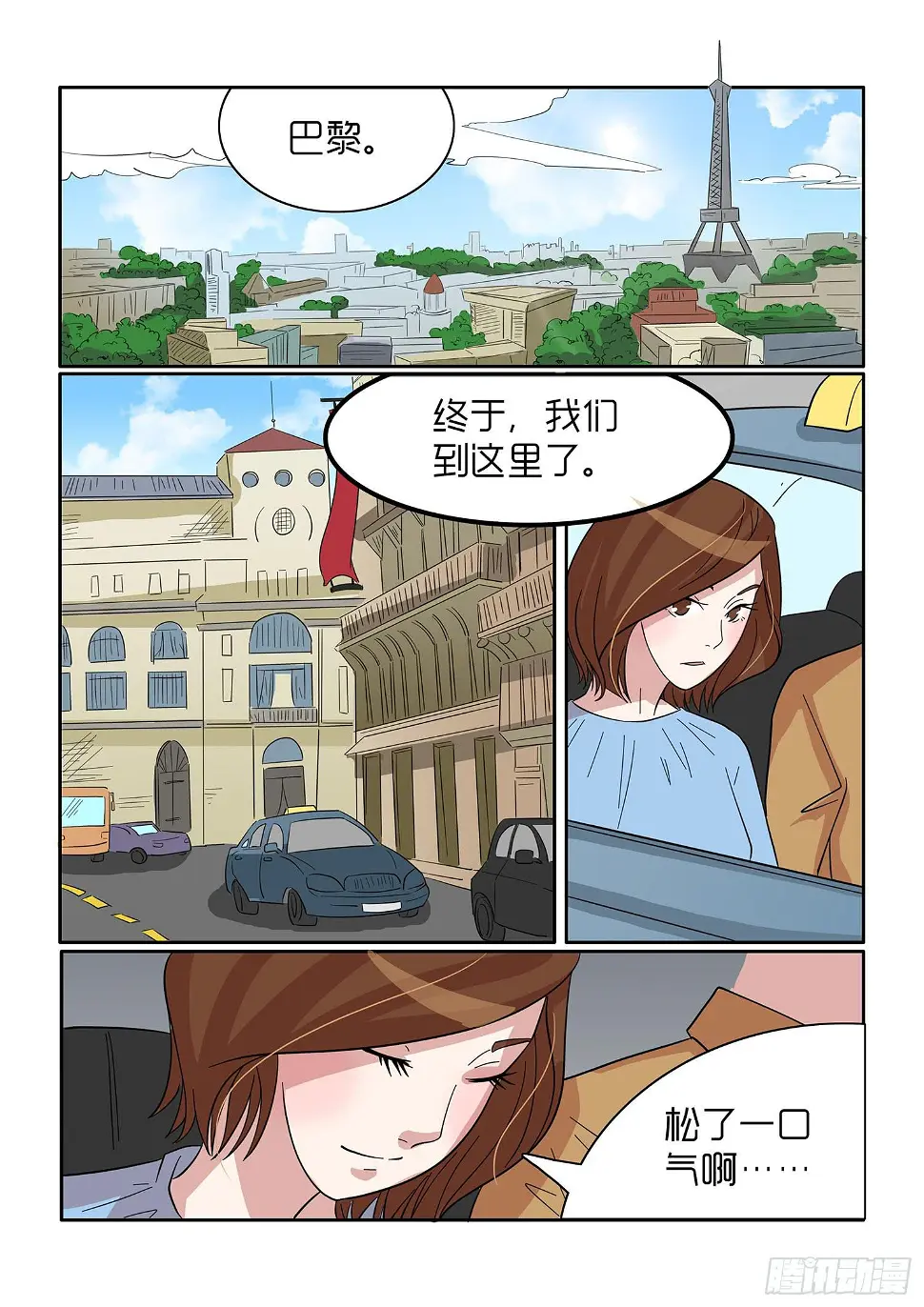 内衣女王是哪个电视剧漫画,442图