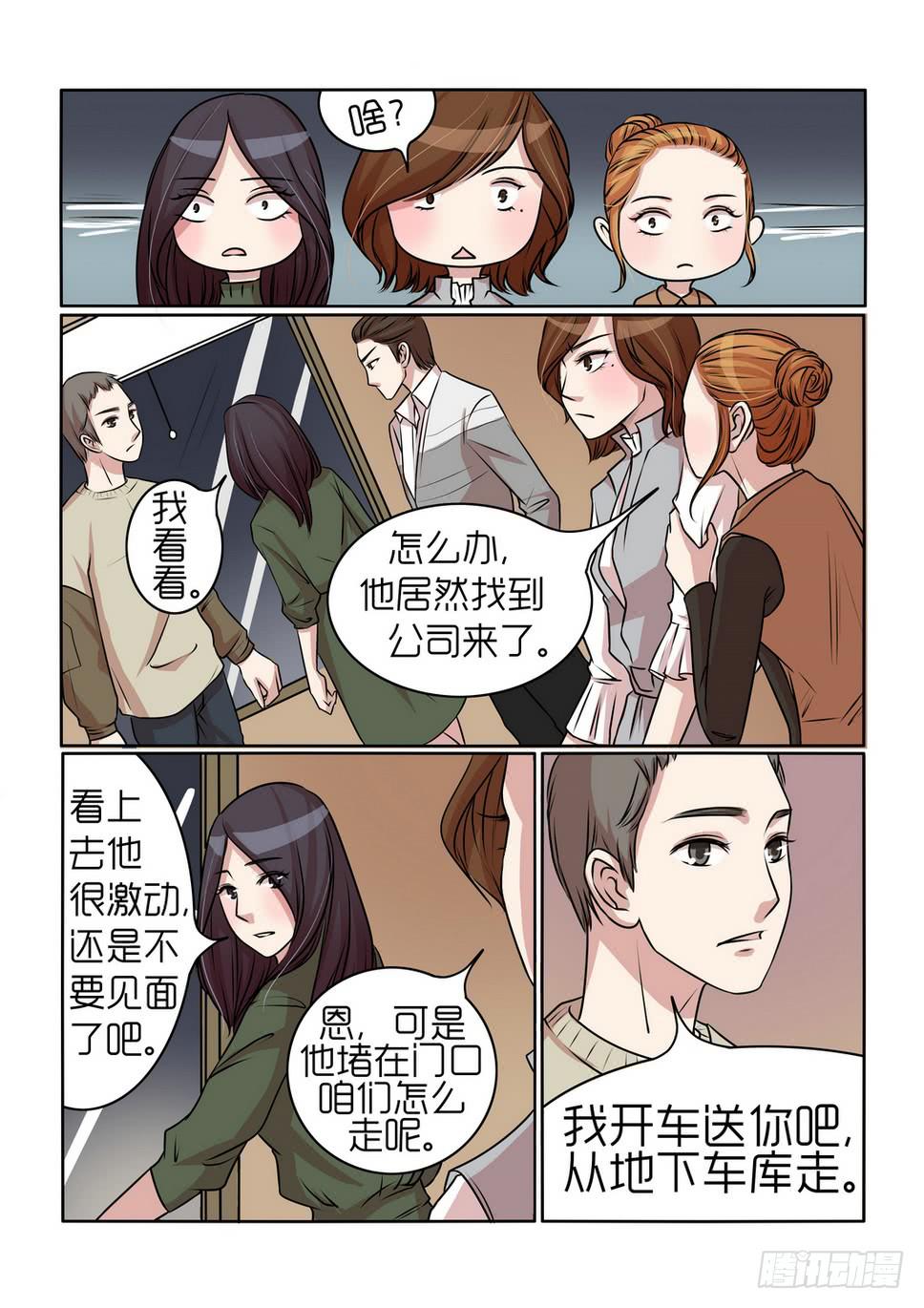 内衣女图片漫画,211图