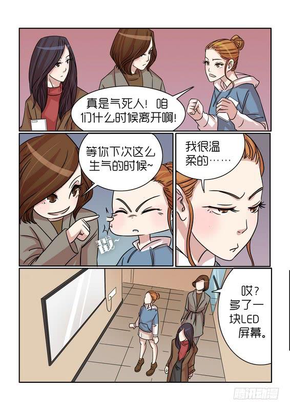 内衣女露隐私视频无内衣无打码无短裤漫画,312图