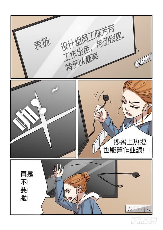 内衣女露隐私视频无内衣无打码无短裤漫画,311图