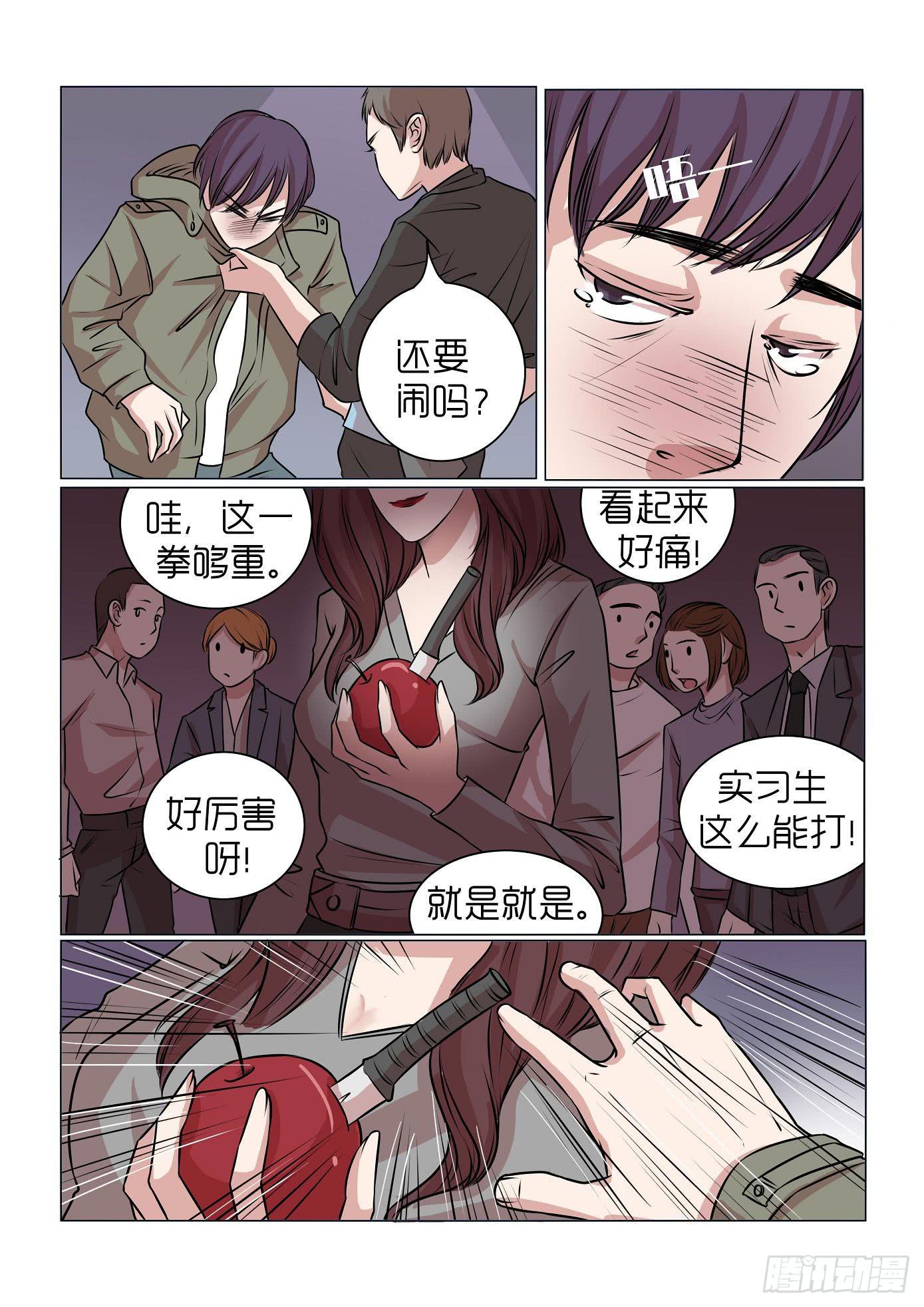 内衣女照片无禁大全激情漫画,231图