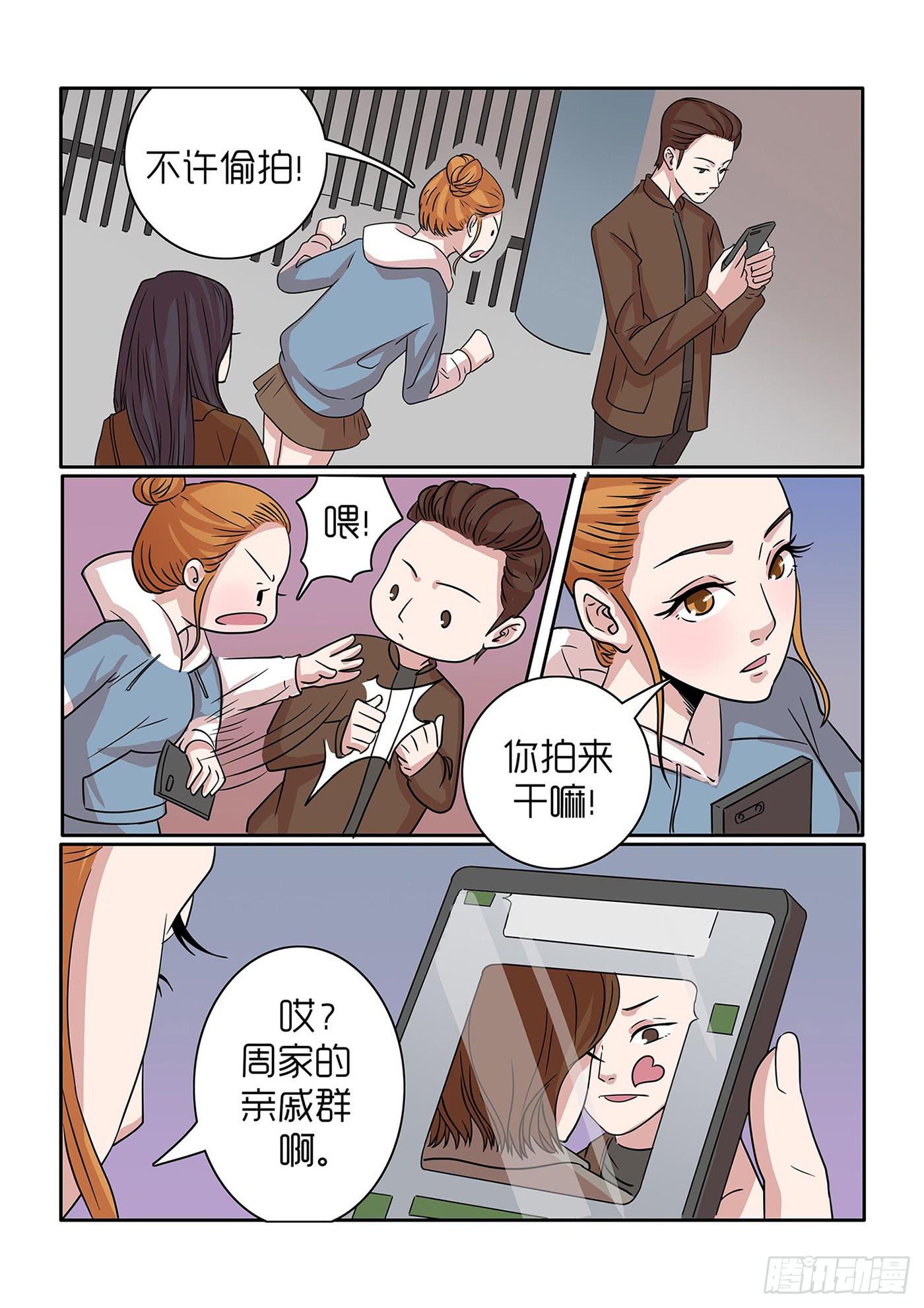 内衣女无钢圈漫画,332图