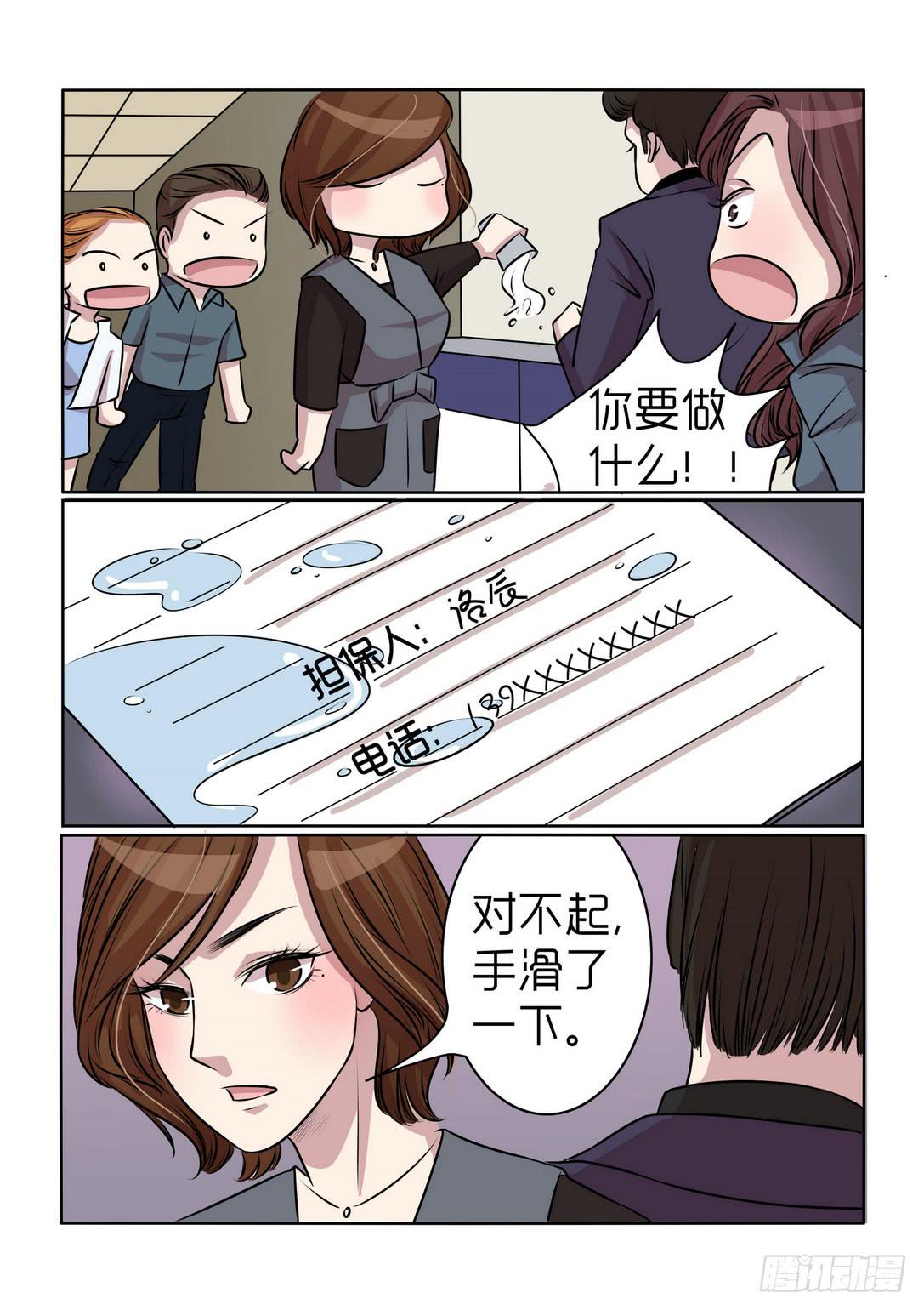 内衣女薄款漫画,171图