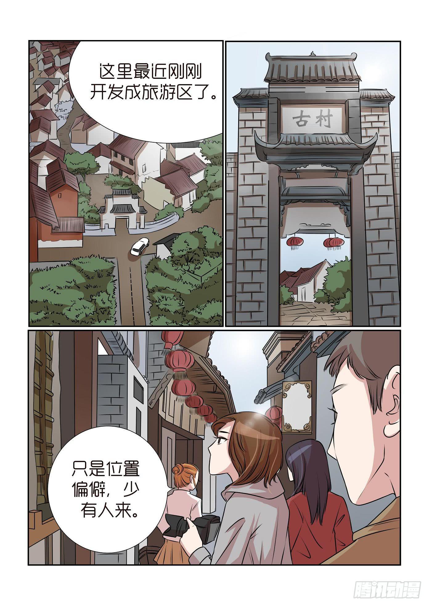 内衣女冰丝漫画,271图