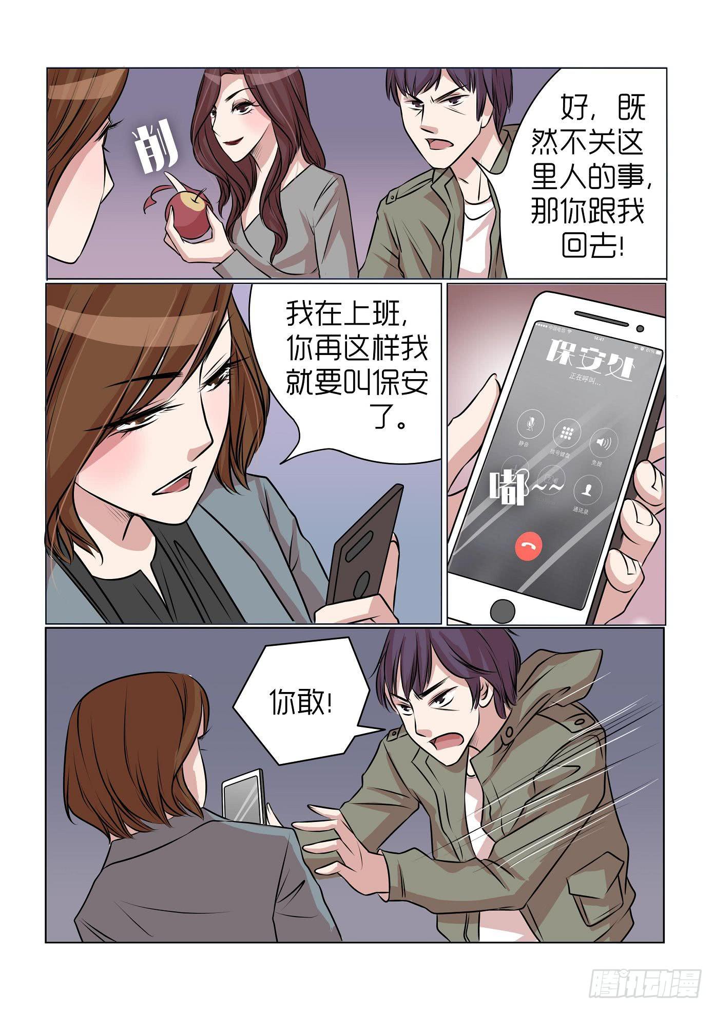 内衣女照片无禁大全激情漫画,231图