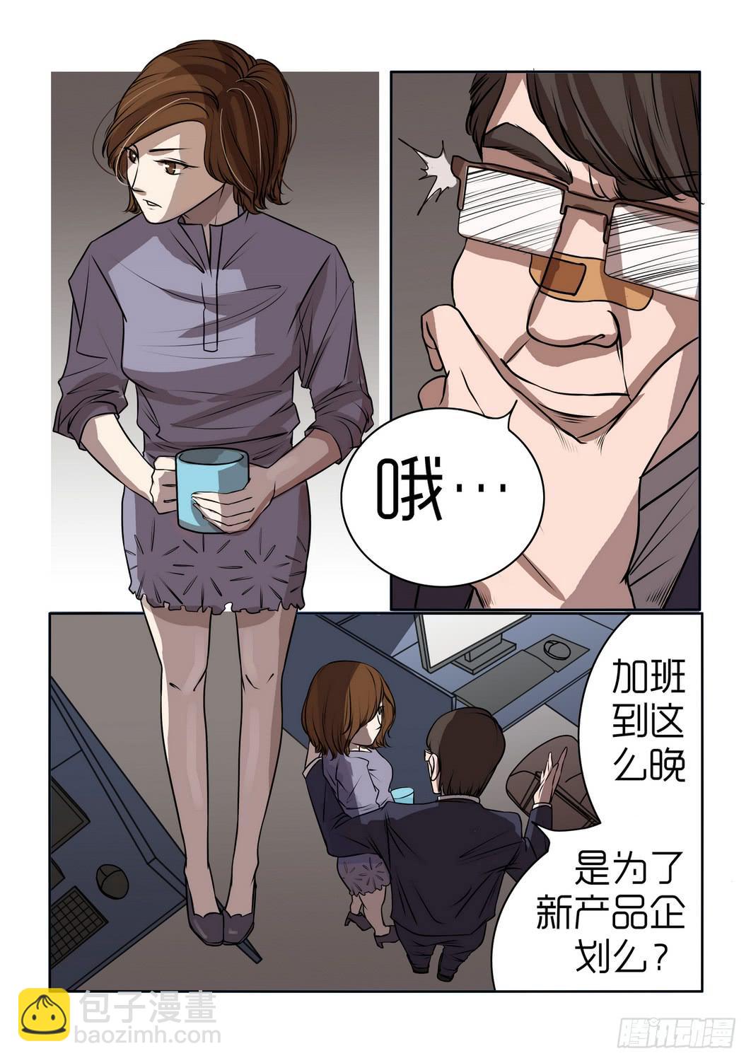 内衣女露隐私漫画,62图