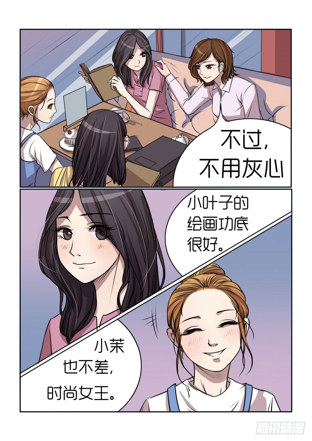 内衣女款蕾丝图片漫画,41图