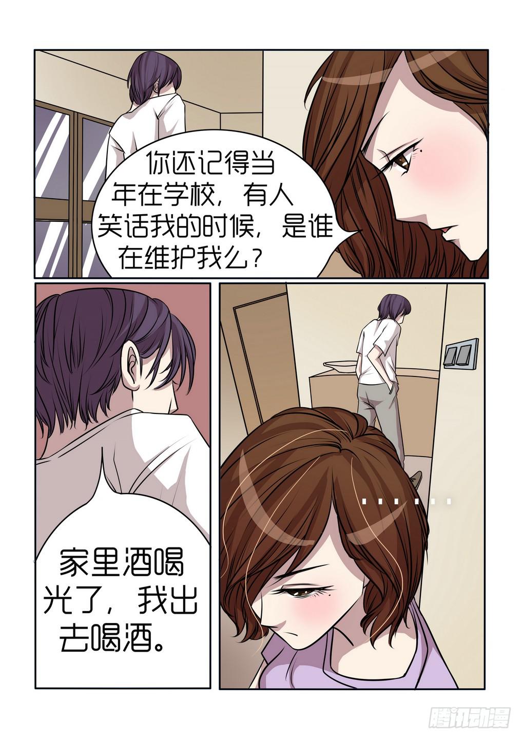 内衣女冰丝漫画,91图