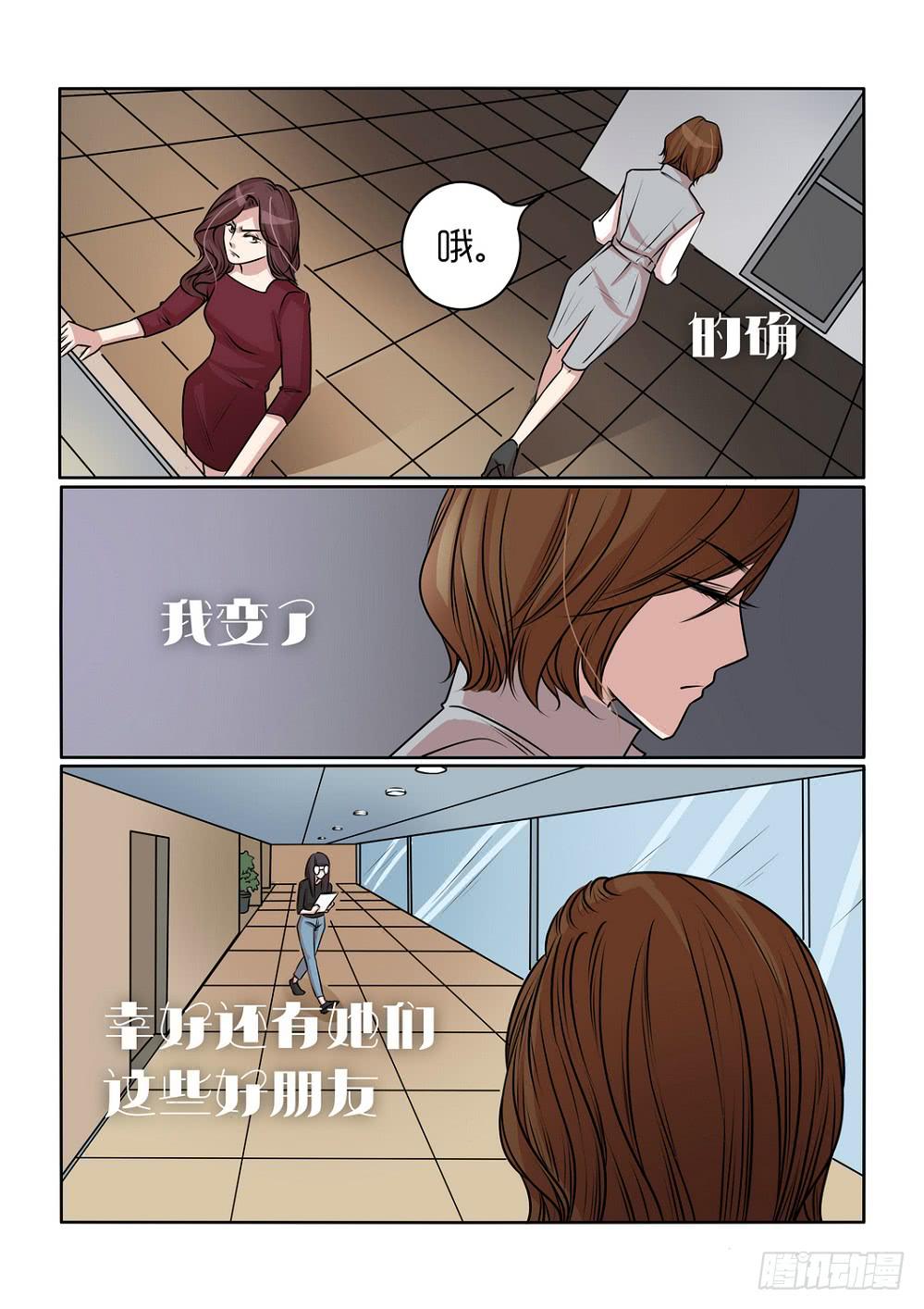 内衣女无钢圈漫画,202图