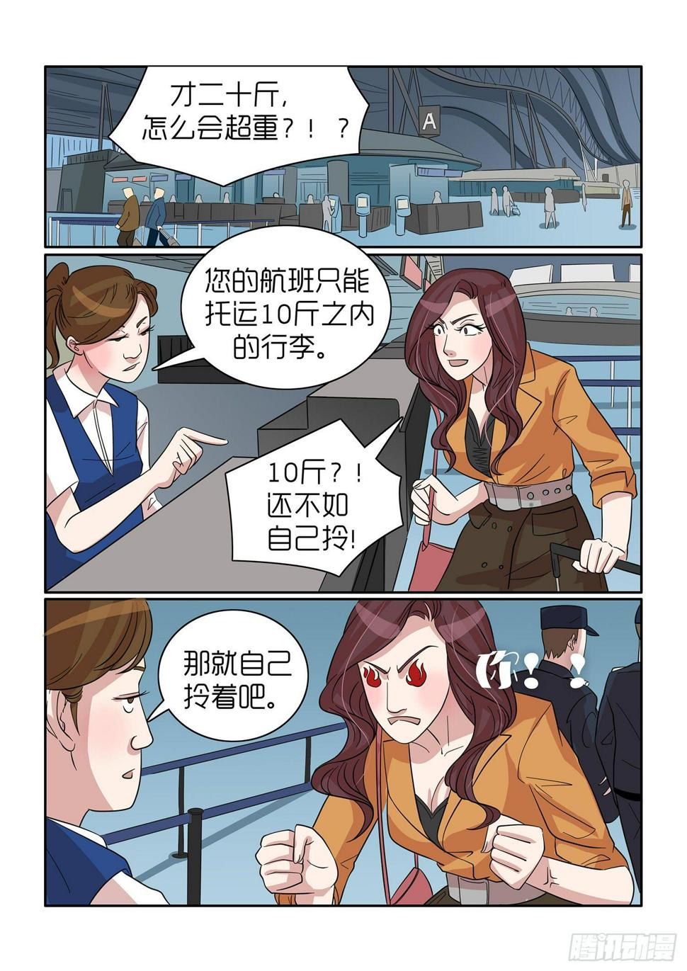 内衣女款蕾丝走秀漫画,432图