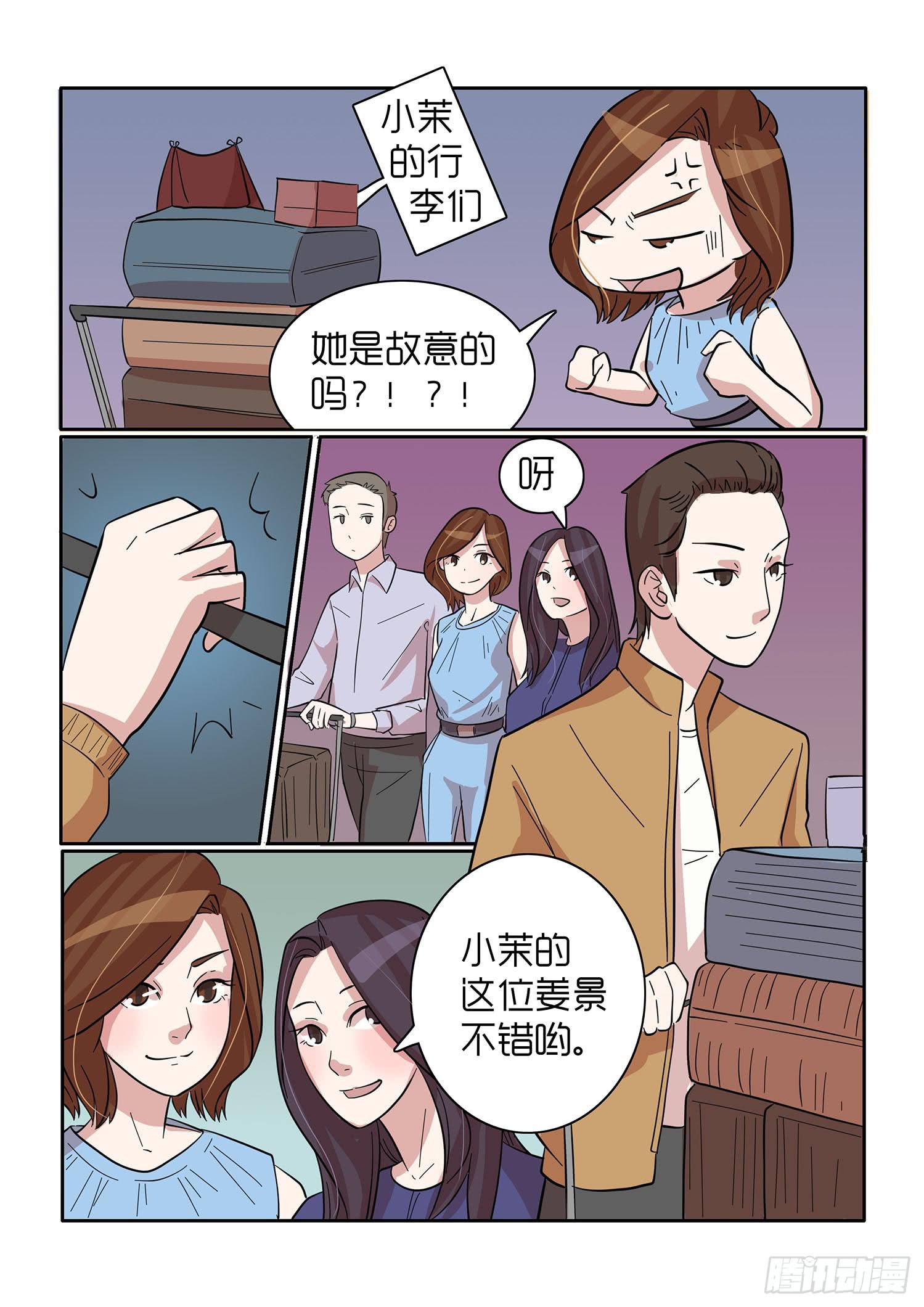 内衣女款蕾丝图片漫画,442图