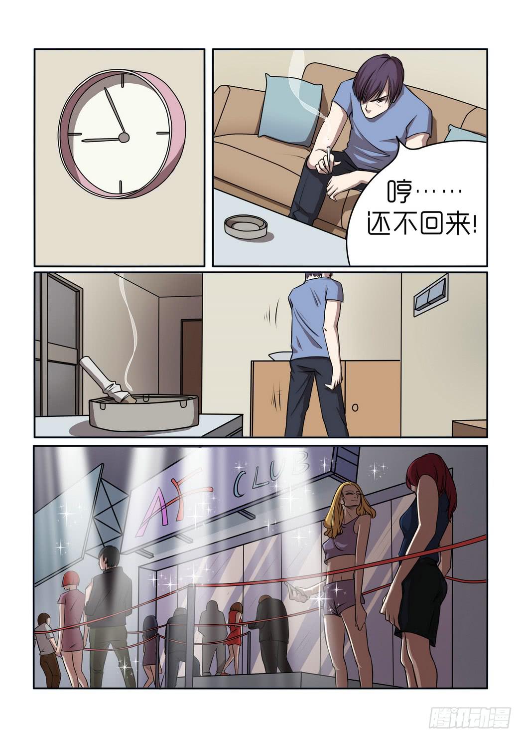 内衣女照片无禁大全激情漫画,81图