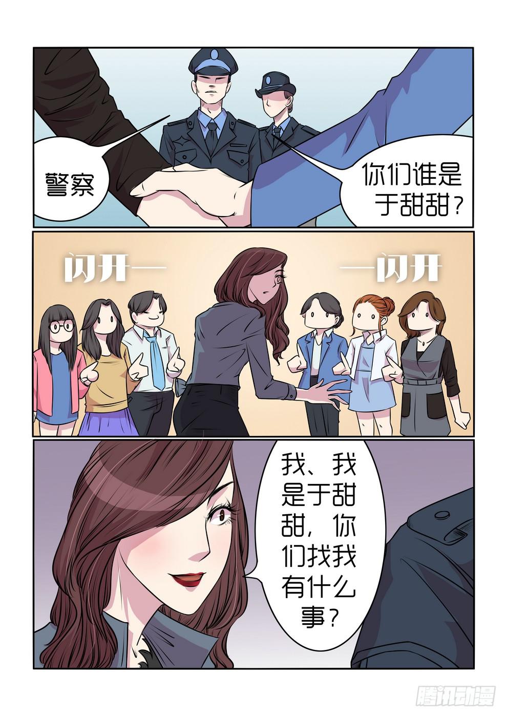 内衣女照片无禁大全激情漫画,161图