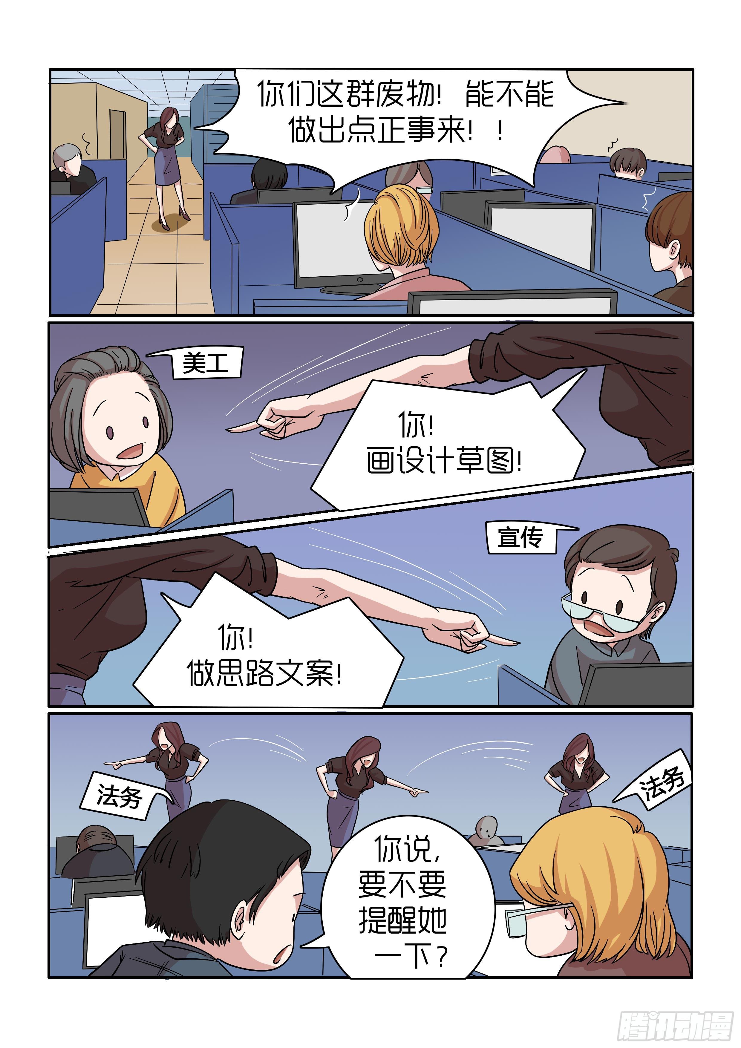 内衣女露隐私漫画,372图