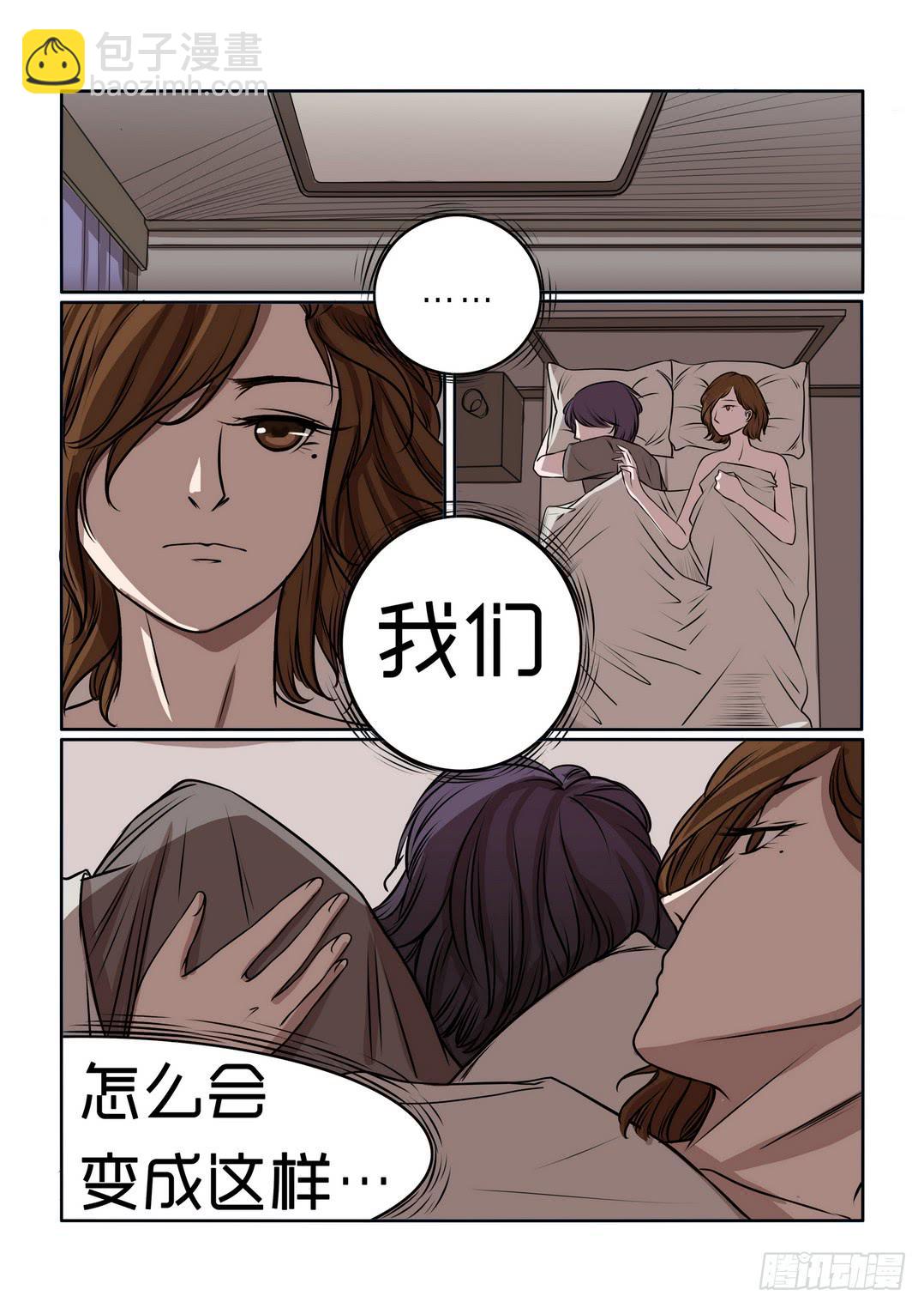 内衣女小胸聚拢型文胸无痕漫画,52图