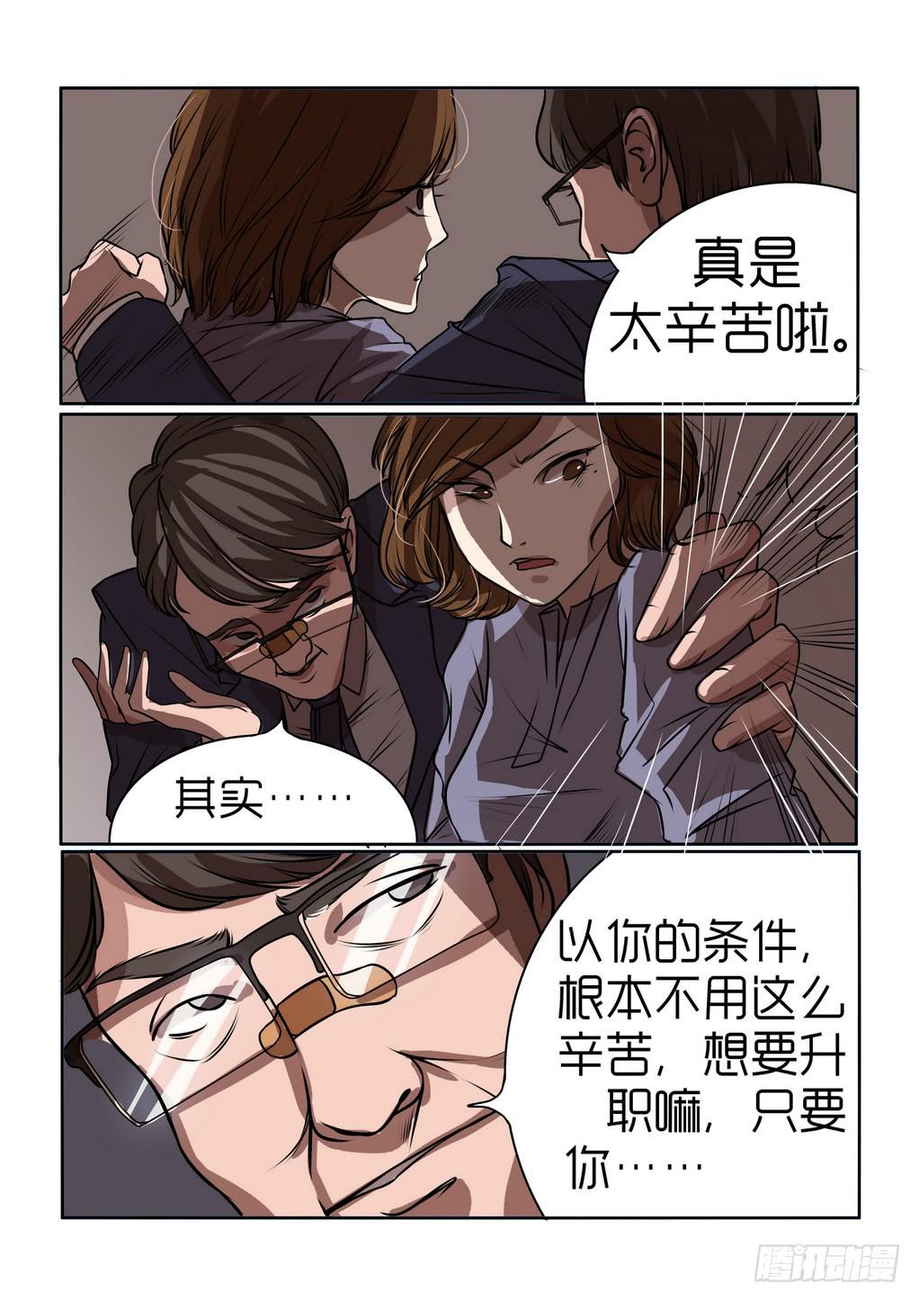 内衣女聚拢型防下垂漫画,61图