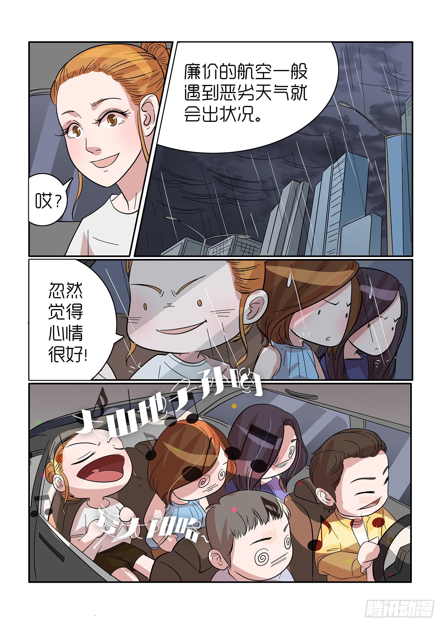 内衣女款蕾丝图片漫画,421图