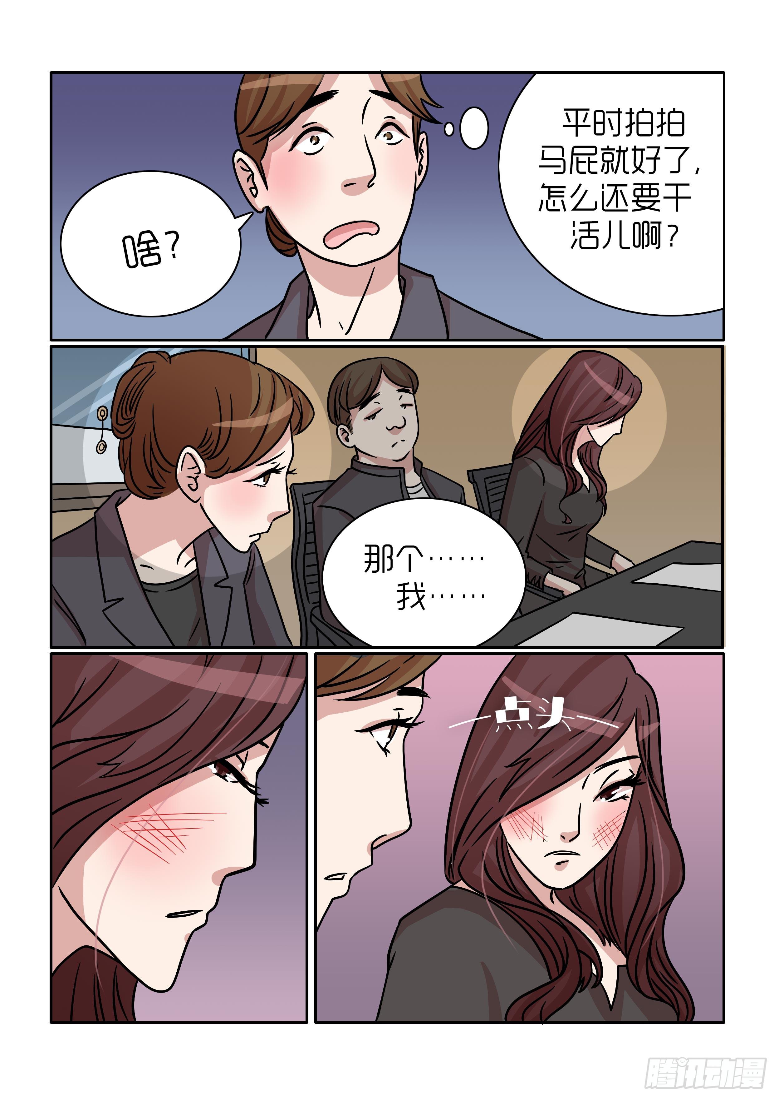 内衣女款秀漫画,302图