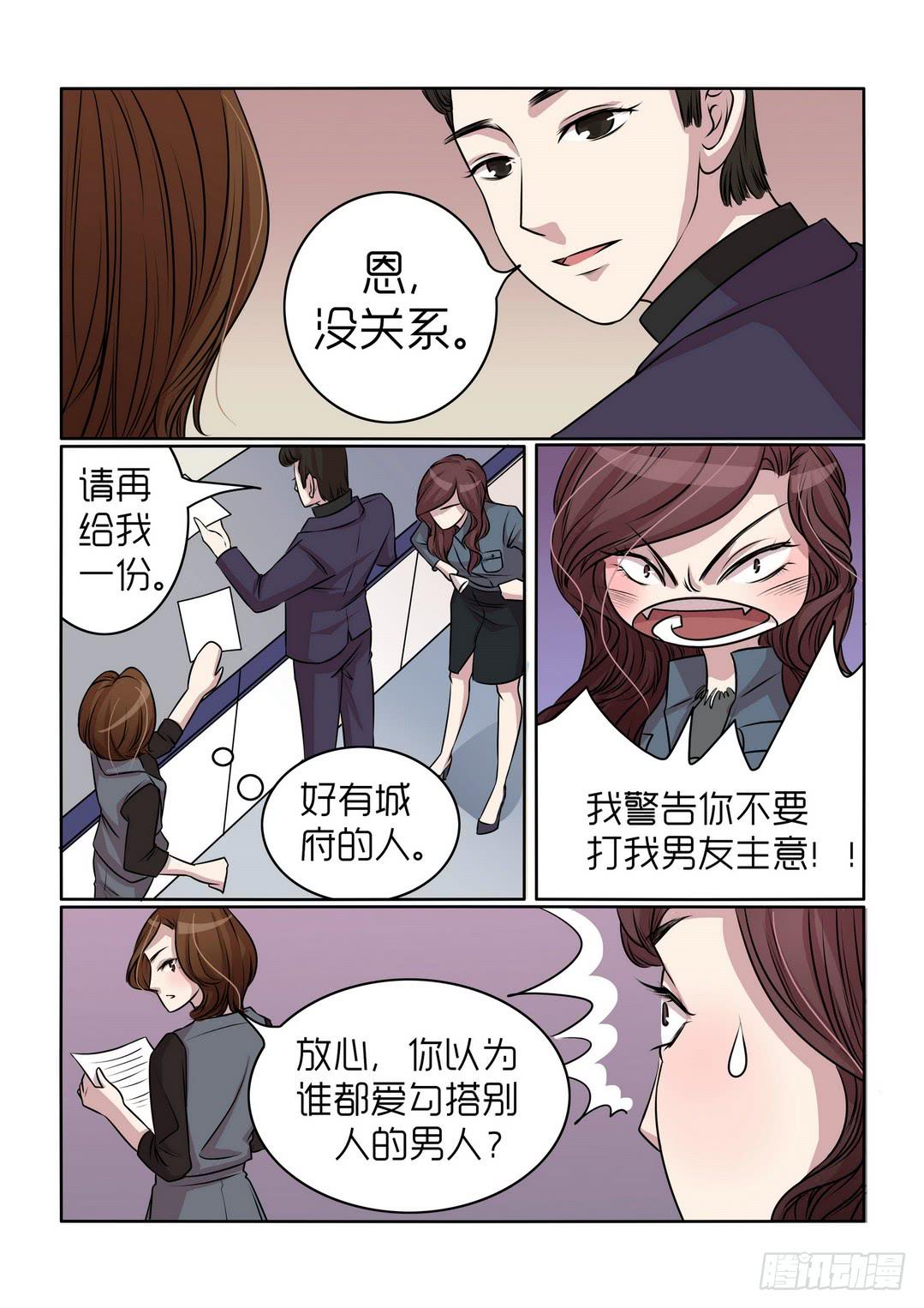 内衣女薄款漫画,172图