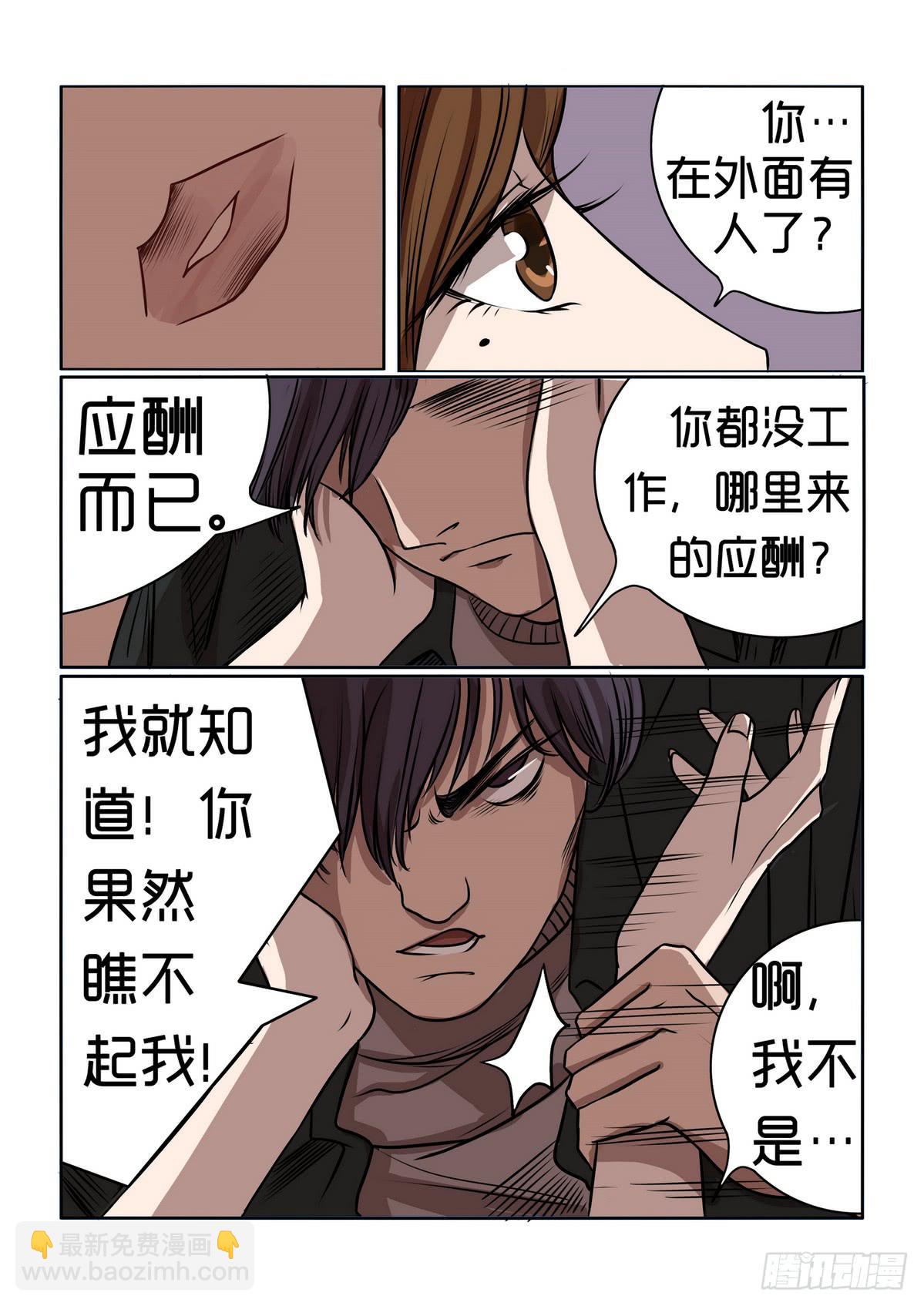 内衣女小胸聚拢型文胸无痕漫画,51图