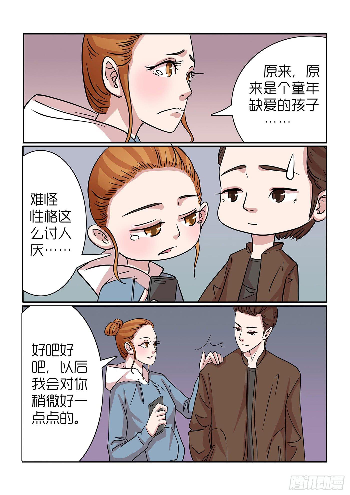 内衣女无钢圈漫画,332图