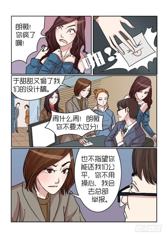 内衣女露隐私视频无内衣无打码无短裤漫画,312图