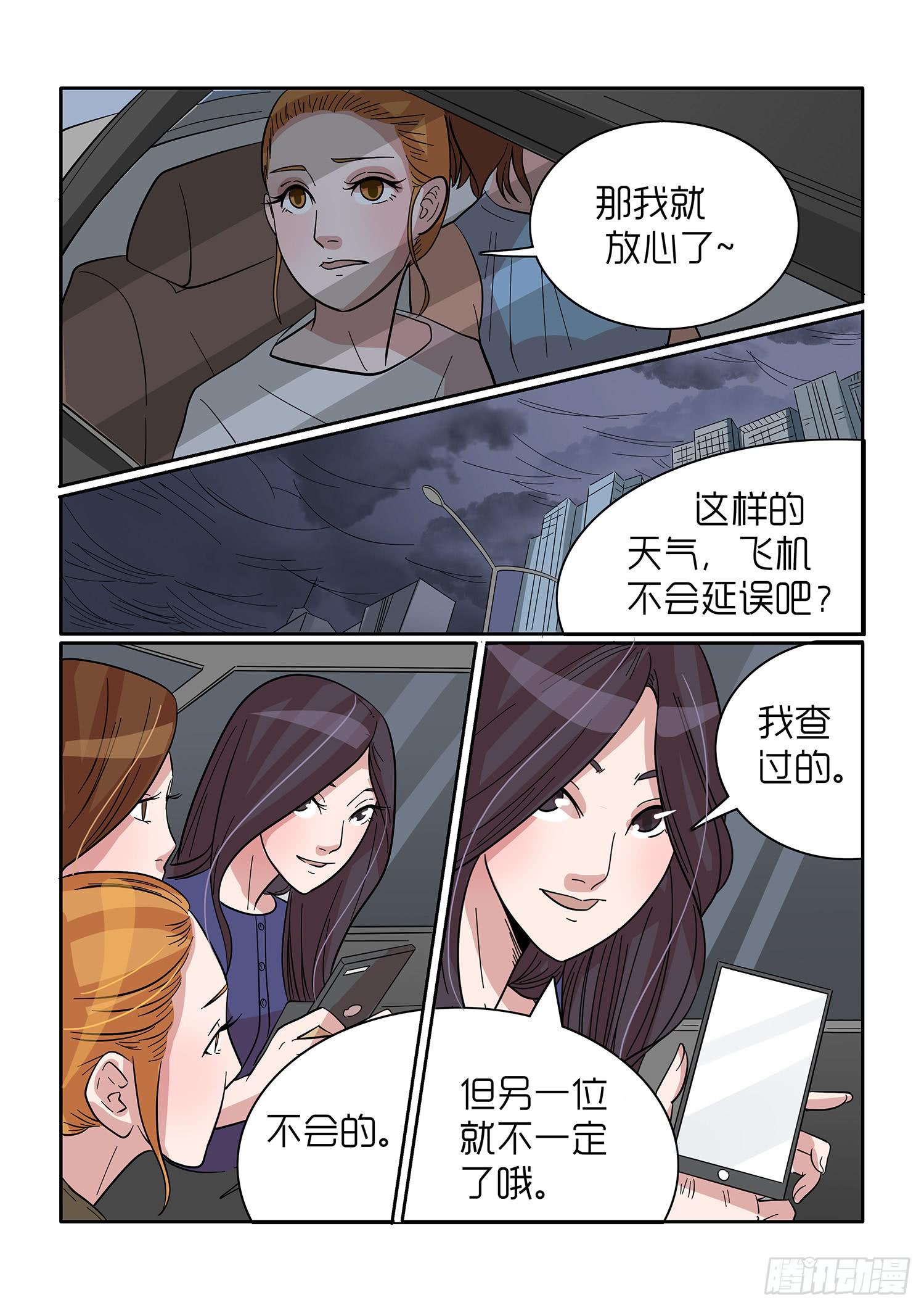 内衣女照片无禁大全激情漫画,422图