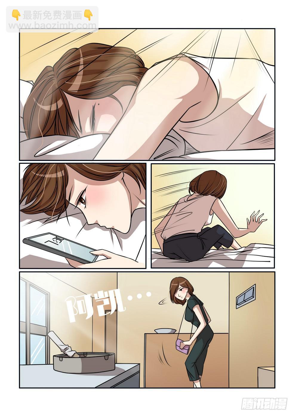 内衣女薄款漫画,81图