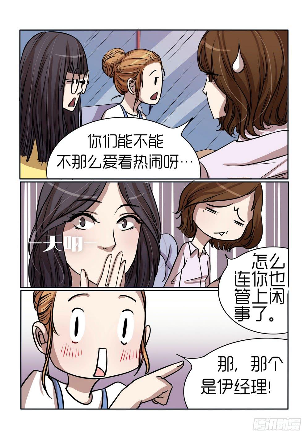 内衣女款蕾丝图片漫画,42图