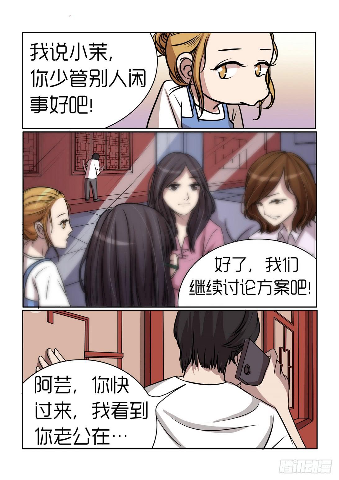 内衣女款蕾丝图片漫画,42图