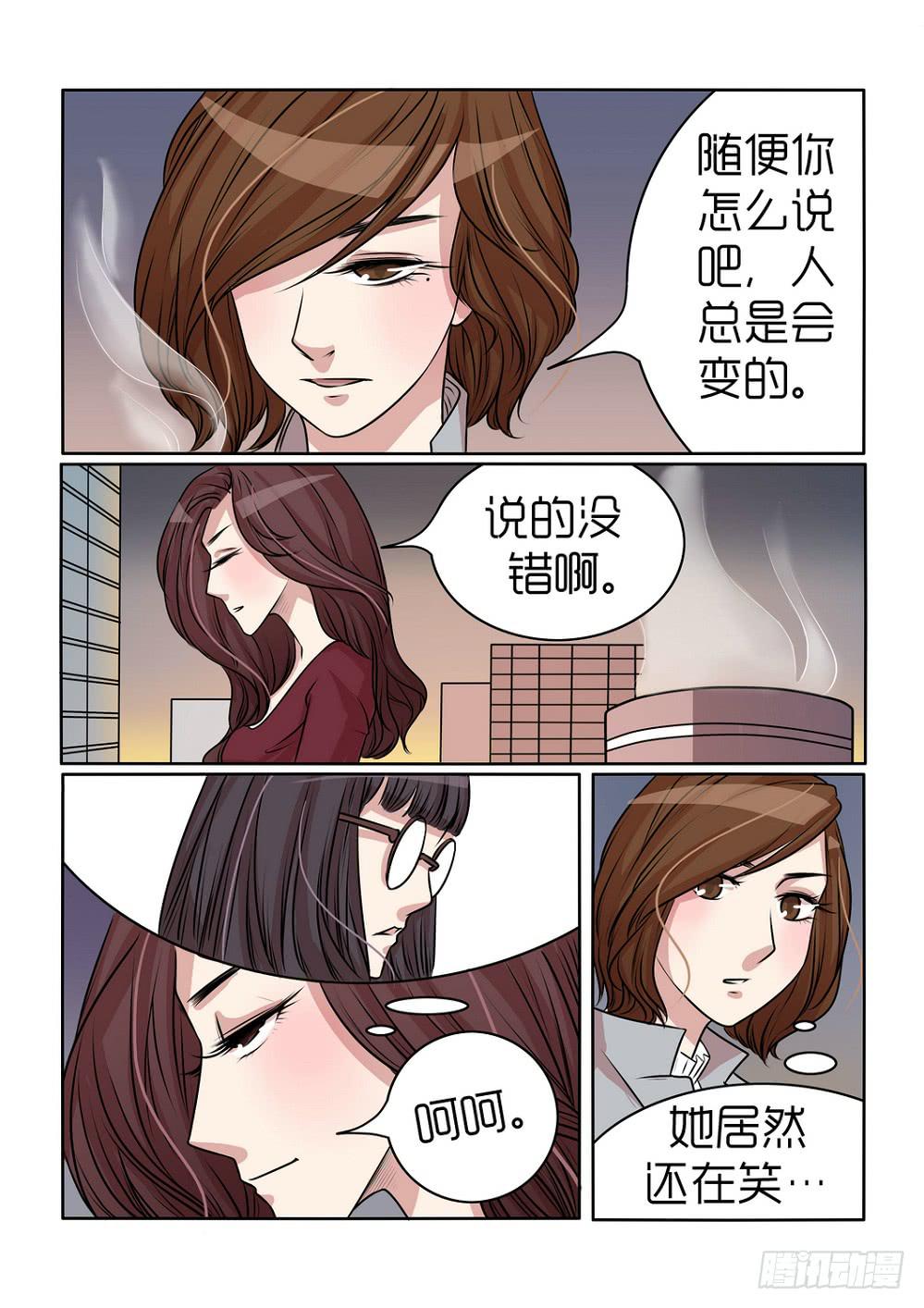 内衣女露隐私漫画,192图