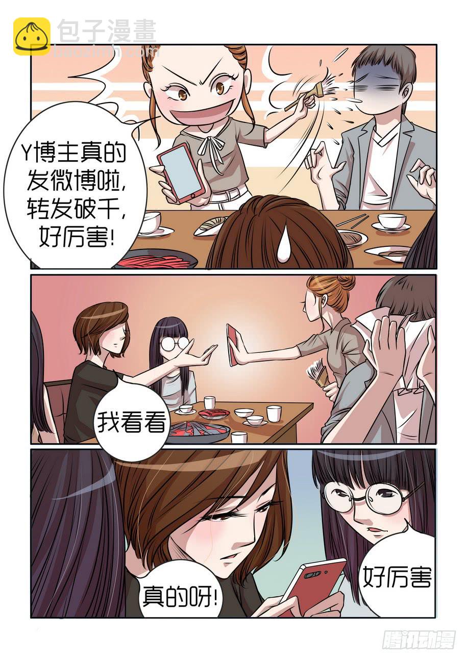 内衣女图片漫画,111图