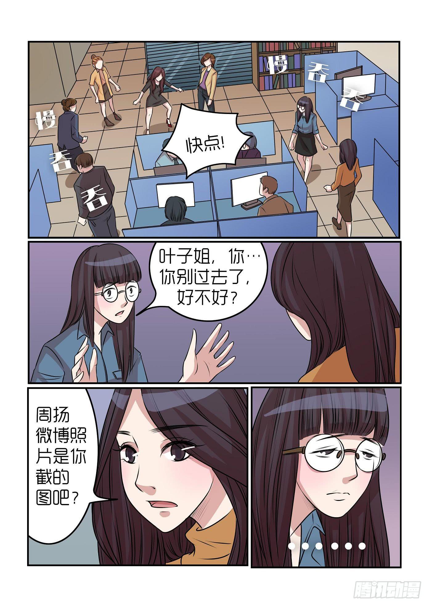 内衣女冰丝漫画,291图