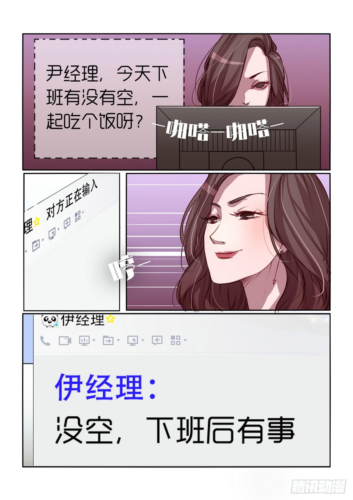 内衣女背心吊带漫画,22图