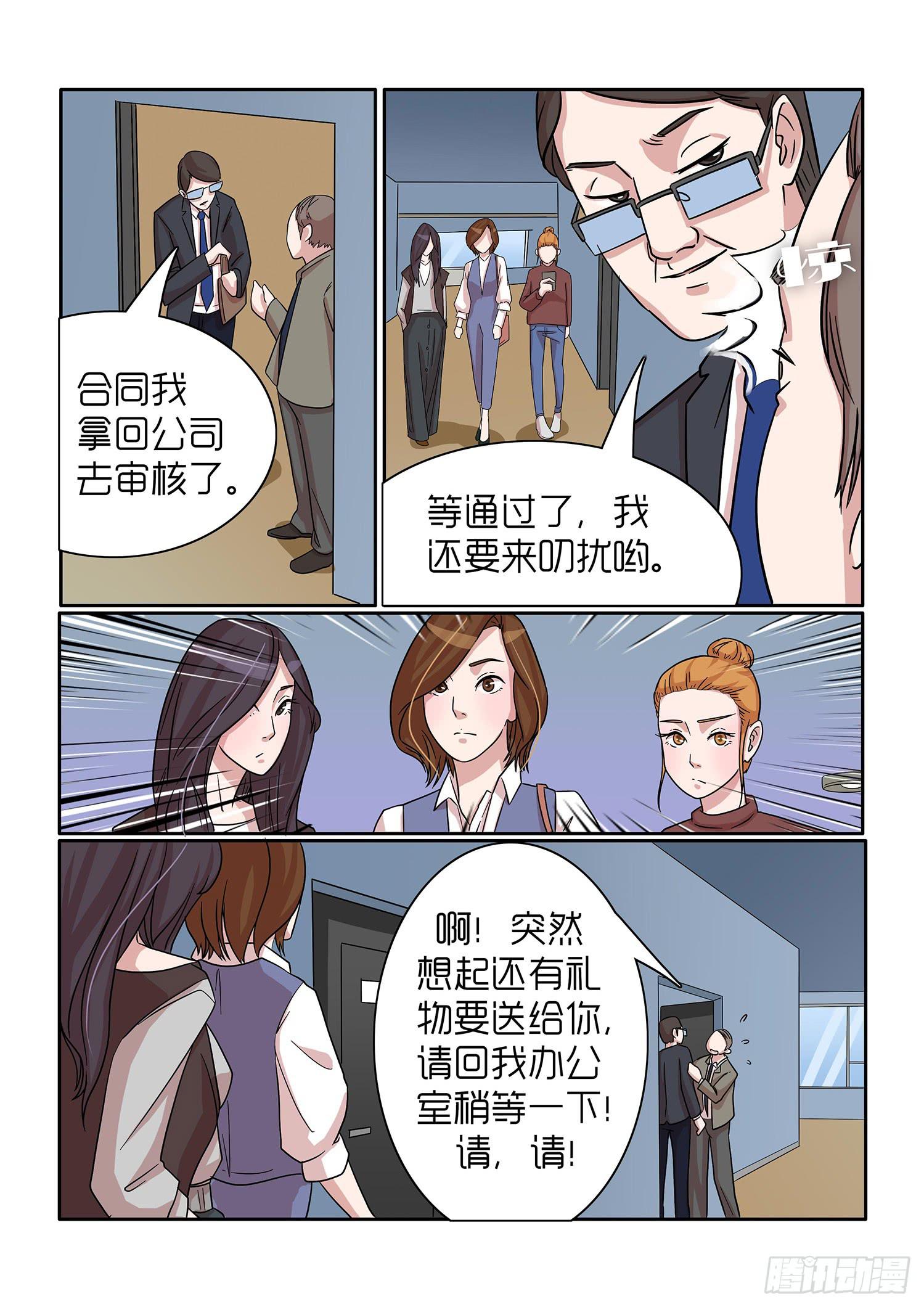 内衣女无钢圈聚拢收副乳漫画,401图