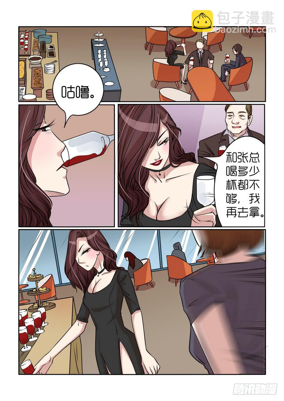 内衣女照片无禁大全激情漫画,182图