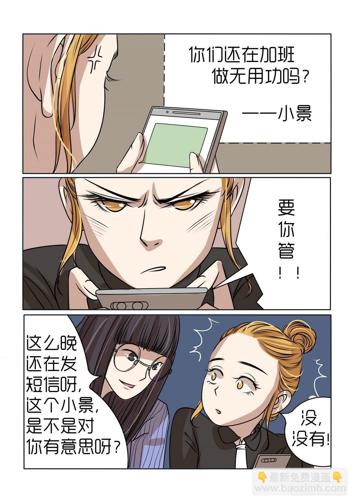 内衣女露隐私视频无内衣无打码无短裤漫画,141图