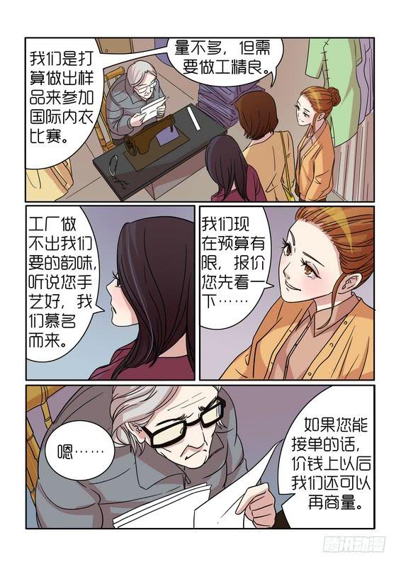 内衣女露隐私视频无内衣无打码无短裤漫画,311图