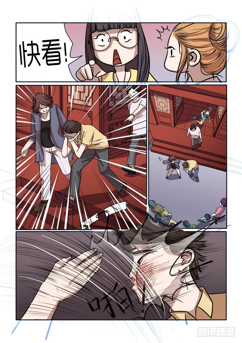 内衣女款蕾丝图片漫画,41图