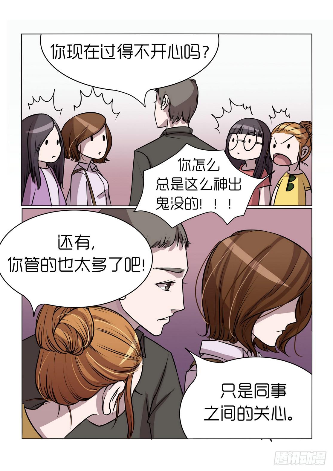 内衣女款蕾丝图片漫画,32图