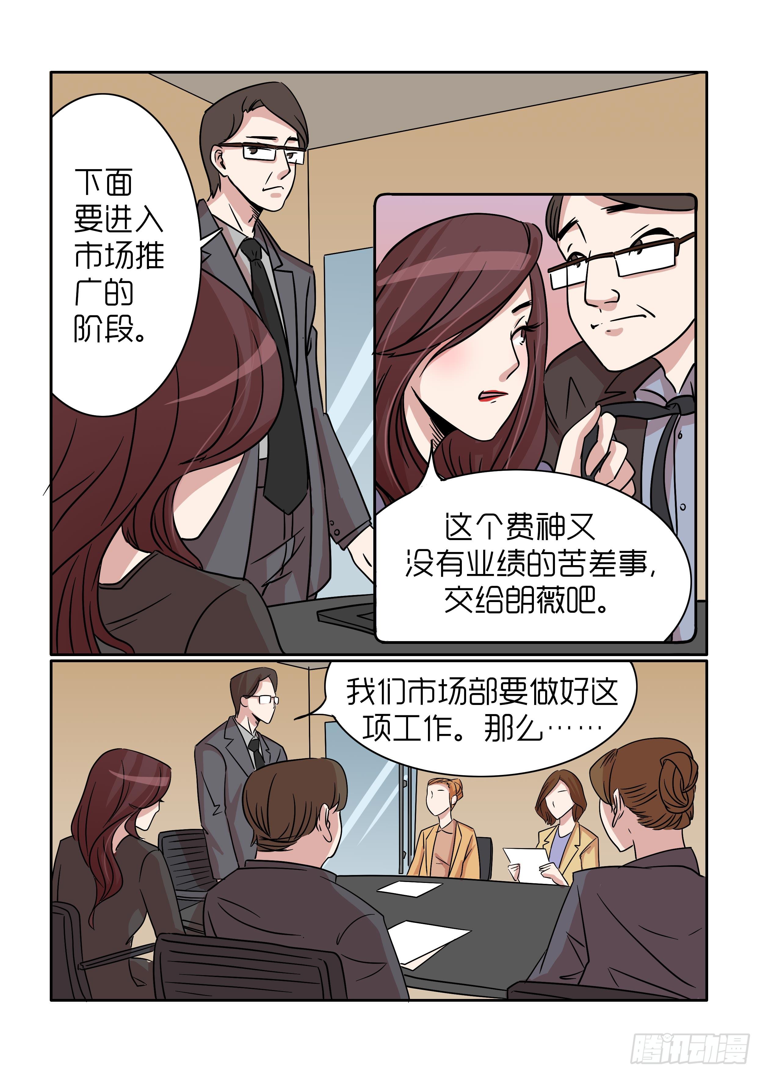 内衣女乳头漫画,302图