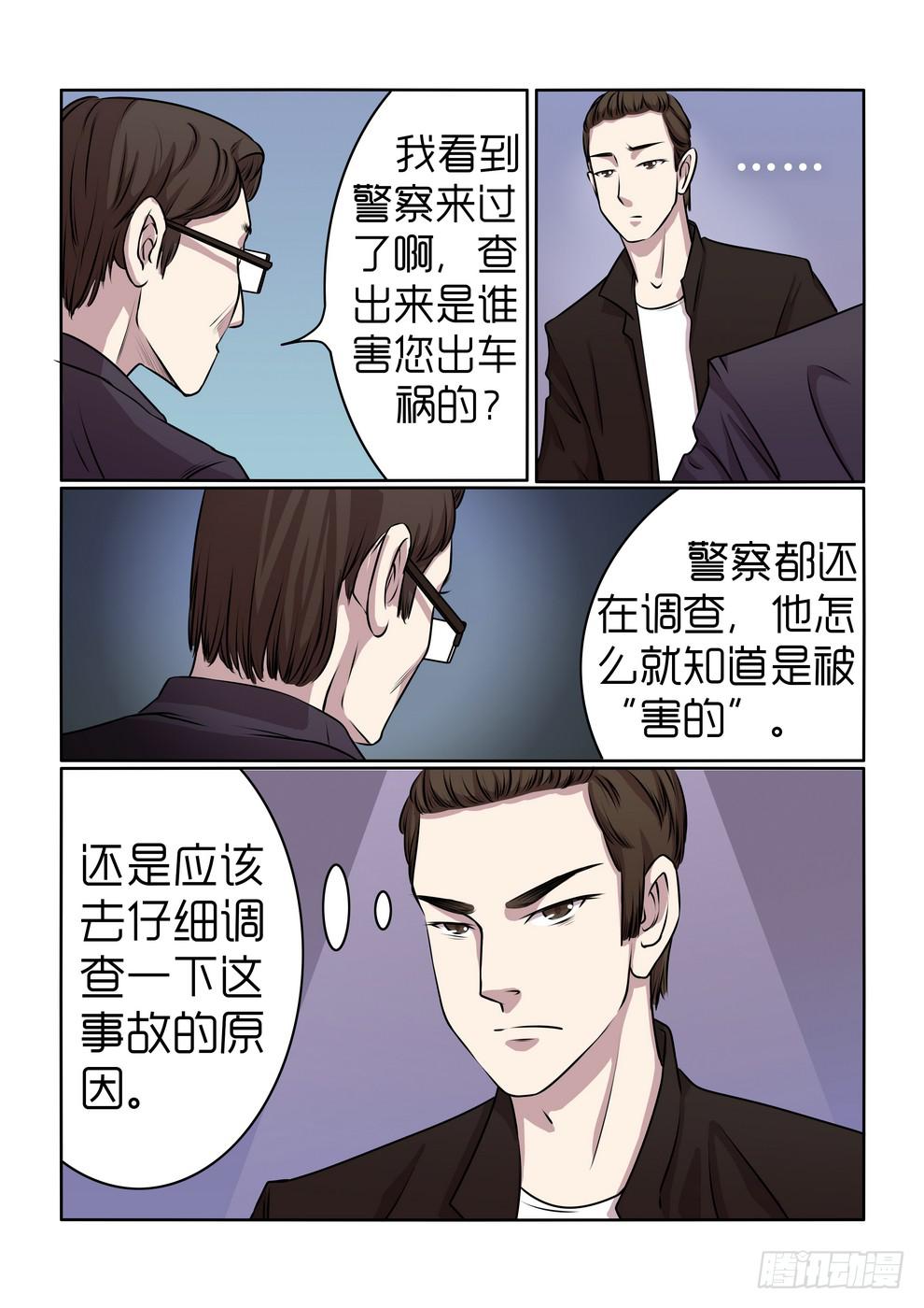 内衣女款蕾丝图片漫画,152图