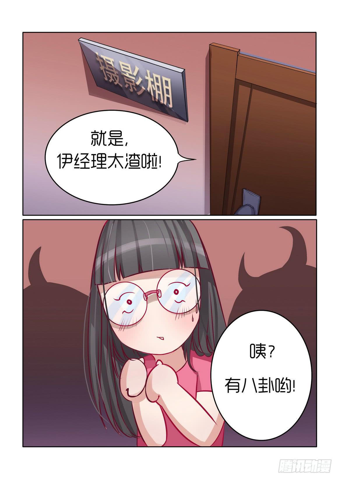 内衣女款蕾丝走秀漫画,22图