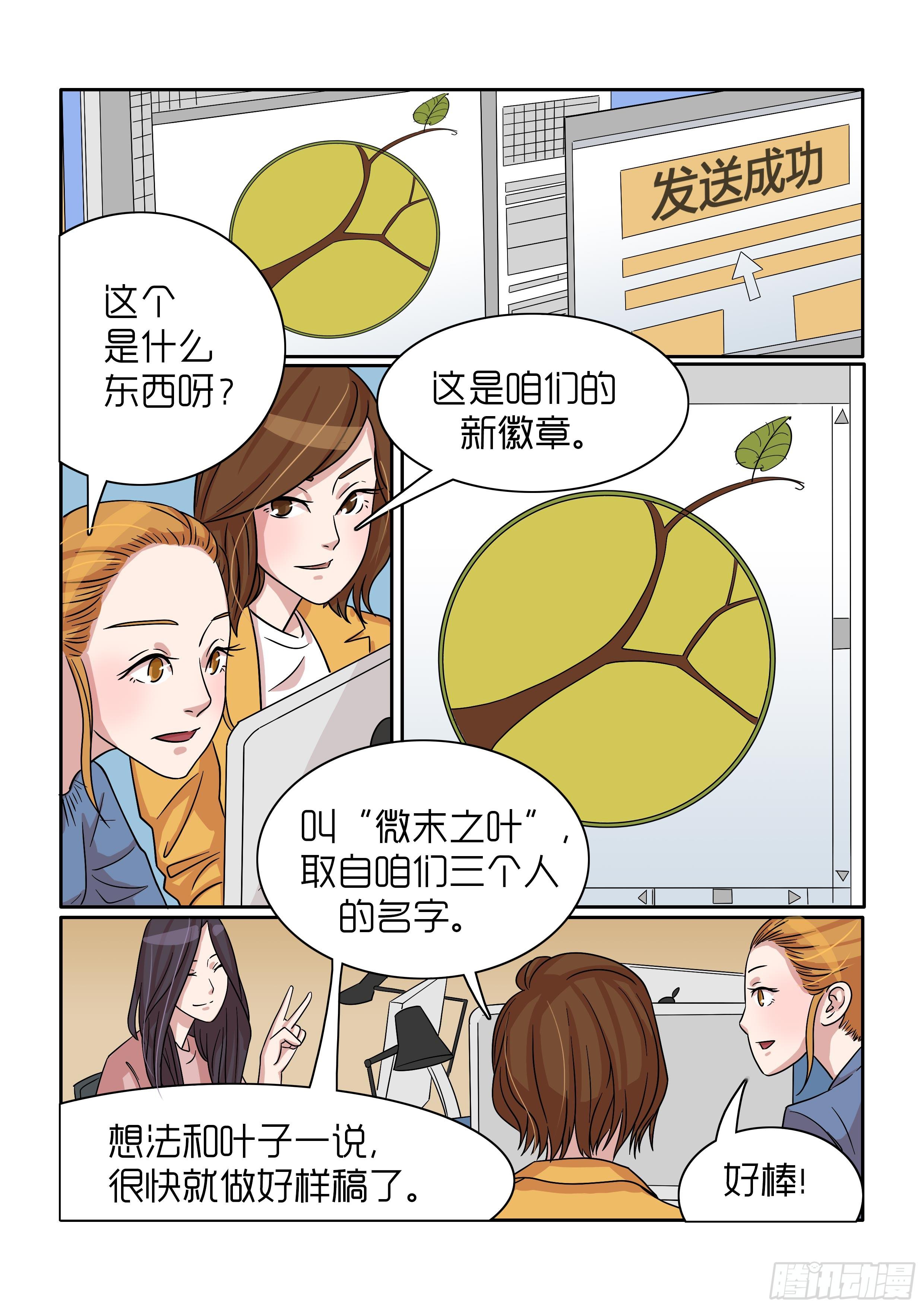 内衣女品牌走秀韩国漫画,372图