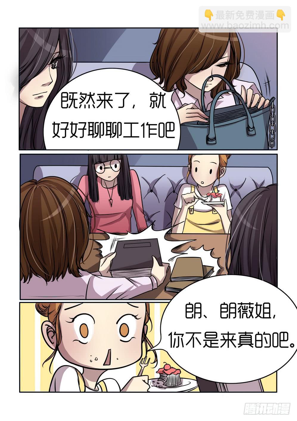 内衣女款蕾丝图片漫画,41图