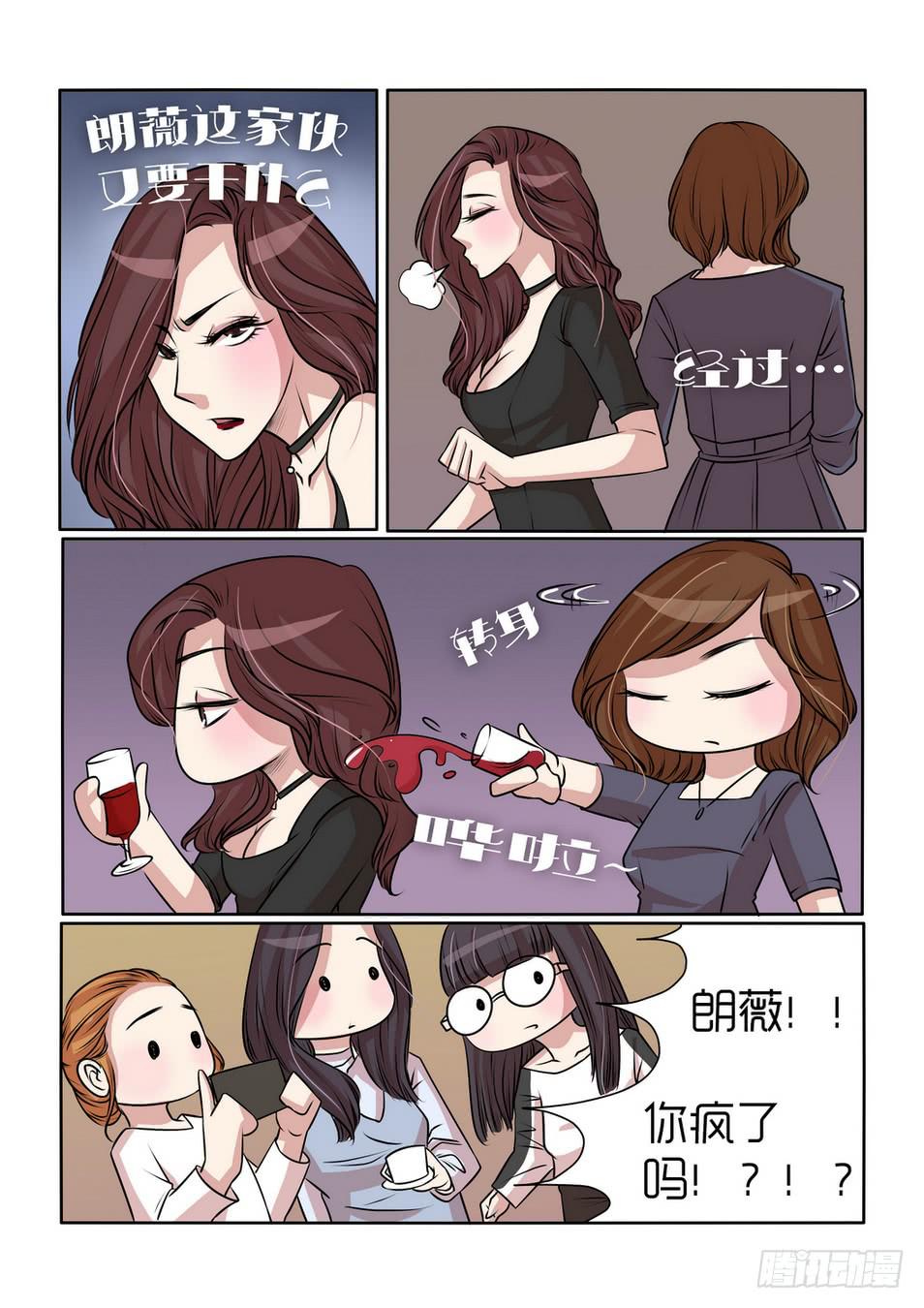 内衣女款蕾丝走秀漫画,181图