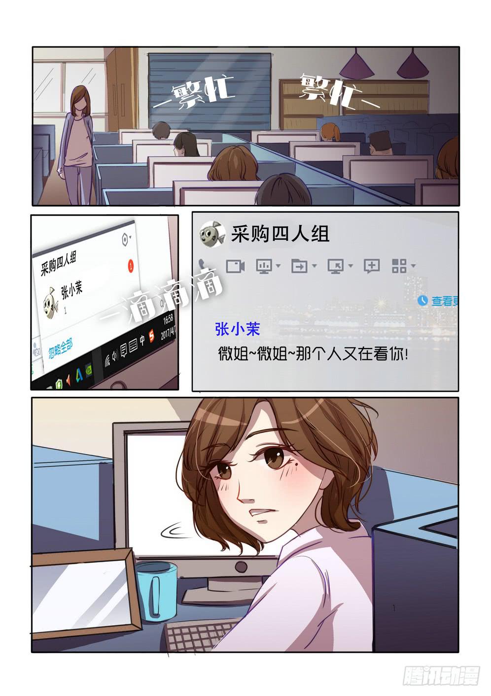 内衣女薄款聚拢收副乳漫画,22图