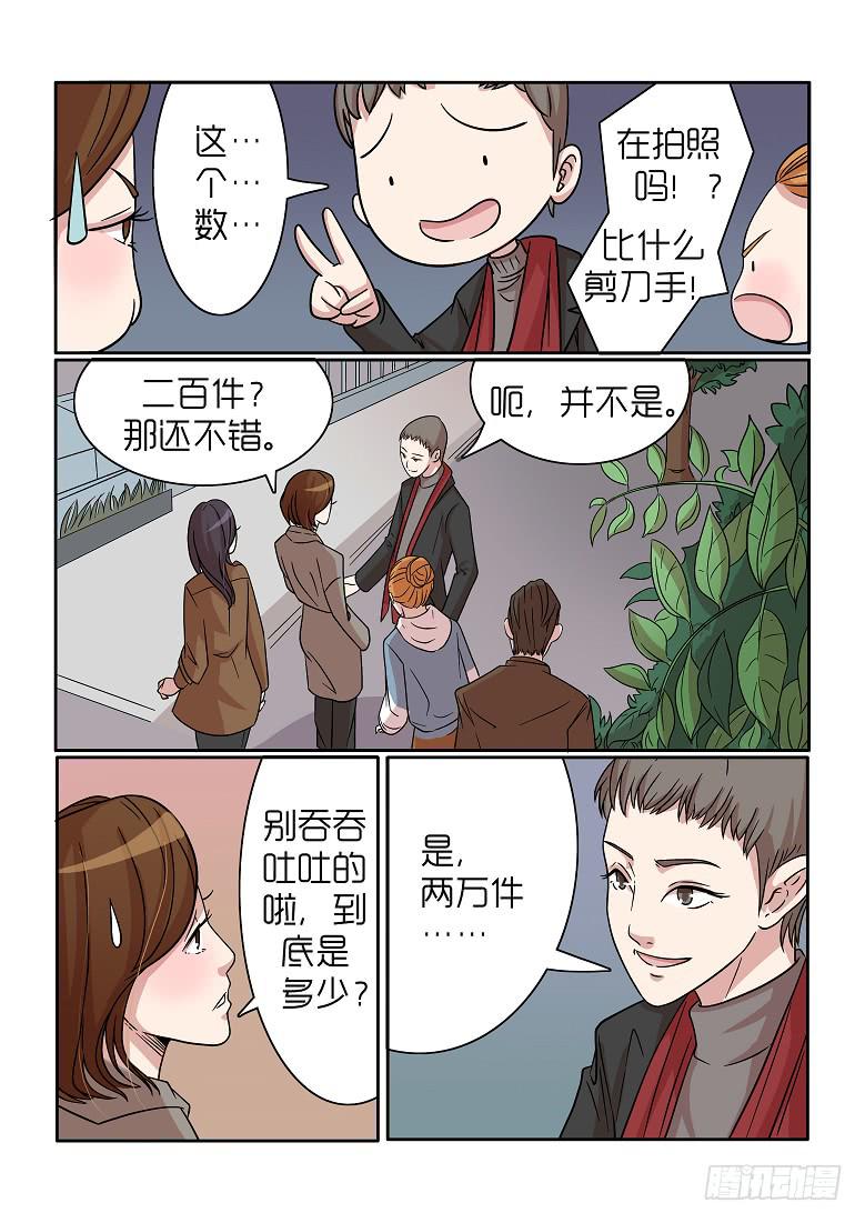 内衣女背心吊带漫画,341图